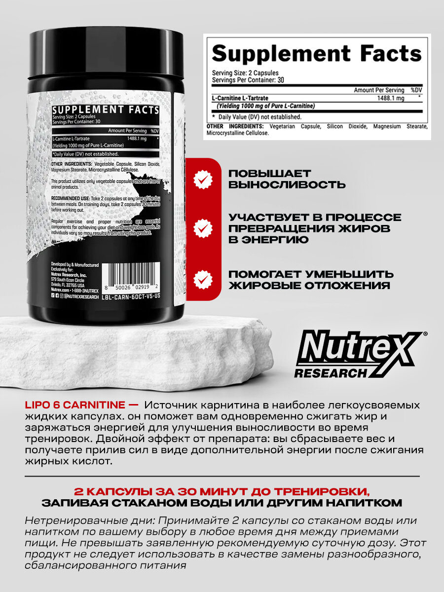 who shouldn t take l carnitine L-Carnitine Benefits, Uses, Dosage, Foods, Side Effects