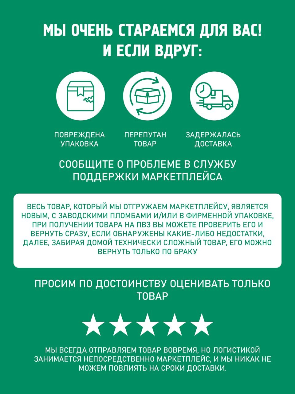 ZONT МЛ-590 Радиомодуль на частоте 868 МГц , управление через K-Line, RS-485, — фото 1