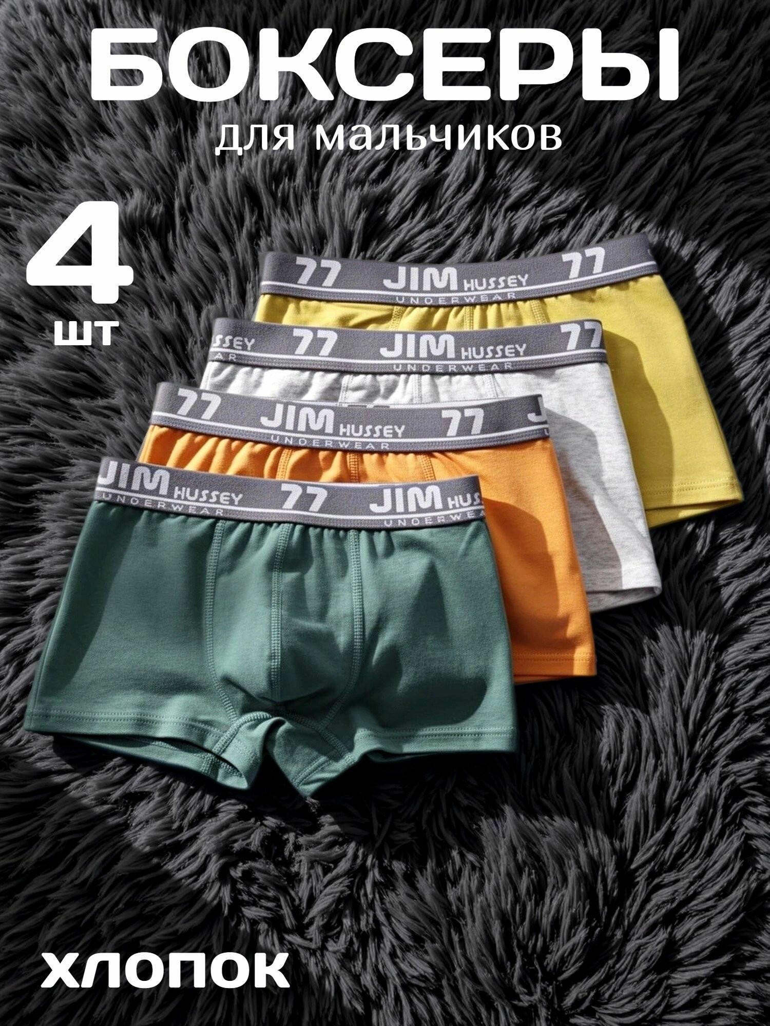 Трусы , размер 155-164 (5XL), мультиколор