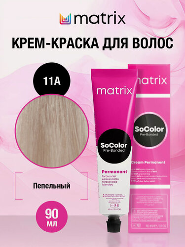Изображение товара Matrix SOCOLOR Крем-краска для волос, 11A Ультра светлый блондин пепельный - 11.1, 90 МЛ