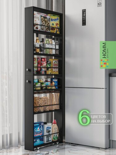 Изображение товара Этажерка для кухни на колесиках узкая черная