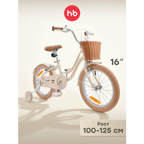 50041, Велосипед детский Happy Baby RINGO, для девочки, 16