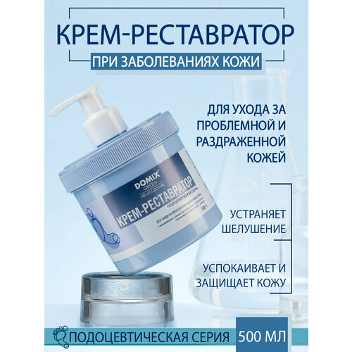 Крем для ног Реставратор