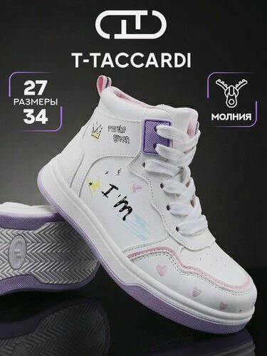 Изображение товара Кроссовки Кроссовки детские для подростка, T.TACCARDI