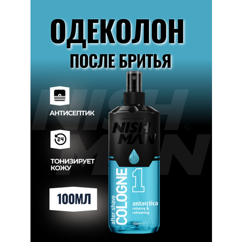 фото Одеколон после бритья nishman cologne n1 antarctica, лосьон после бритья