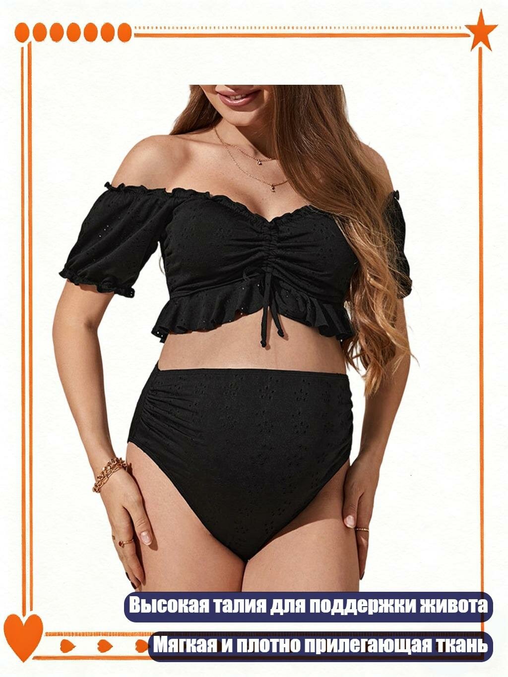 Беременные купальники с короткими рукавами, S