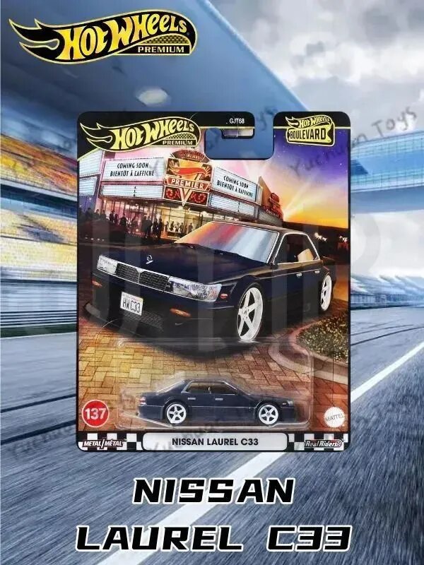 Hot Wheels Premium Boulevard Nissan Laurel C33 коллекционная металлическая машинка