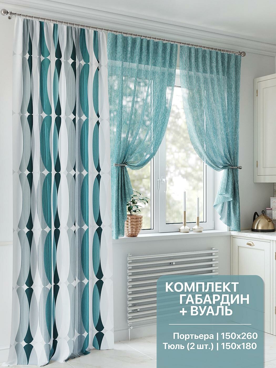 Штора для спальни и гостиной готовая 150x260 см с рисунком (524318-260)