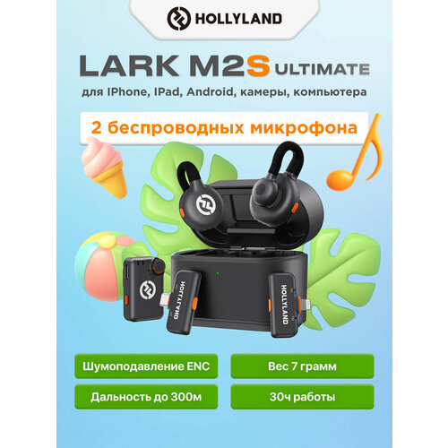 Hollyland Lark M2 DUO Type-C двухканальная микрофонная радиосистема для Android