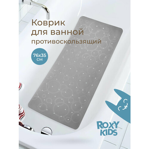 фото Антискользящий резиновый коврик для ванны с отверстиями roxy-kids 35x76см цвет серый