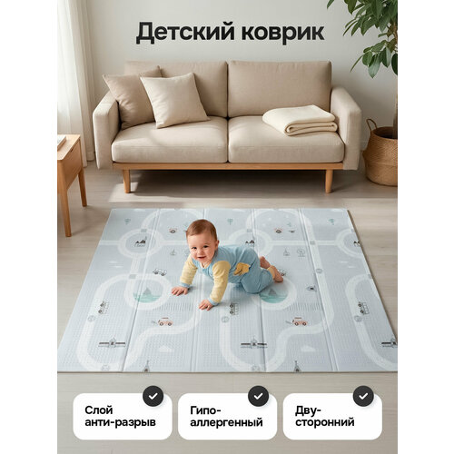 фото Коврик детский для ползания складной metomi 180х150 см isolon