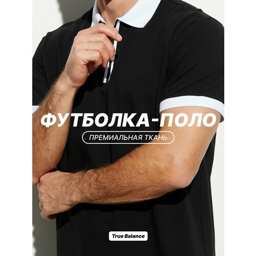 фото Поло true balance, размер xxl, черный
