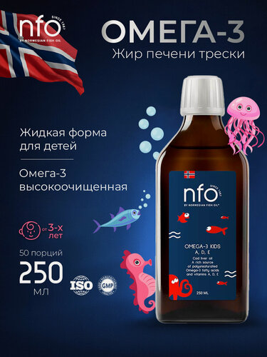 Изображение товара NFO Жидкая Омега-3 для детей и взрослых с печенью трески, 1080 мг ПНЖК в порции
