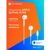 Фото Apple EarPods