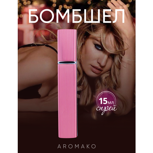 фото Духи женские "сенсация" 15 мл, aromako парфюм-спрей цветочно-фруктовый аромат