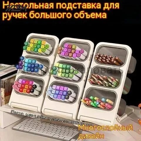 Пластиковый органайзер для канцелярии с отделениями, для ручек и маркеров, многослойный дизайн, пластик