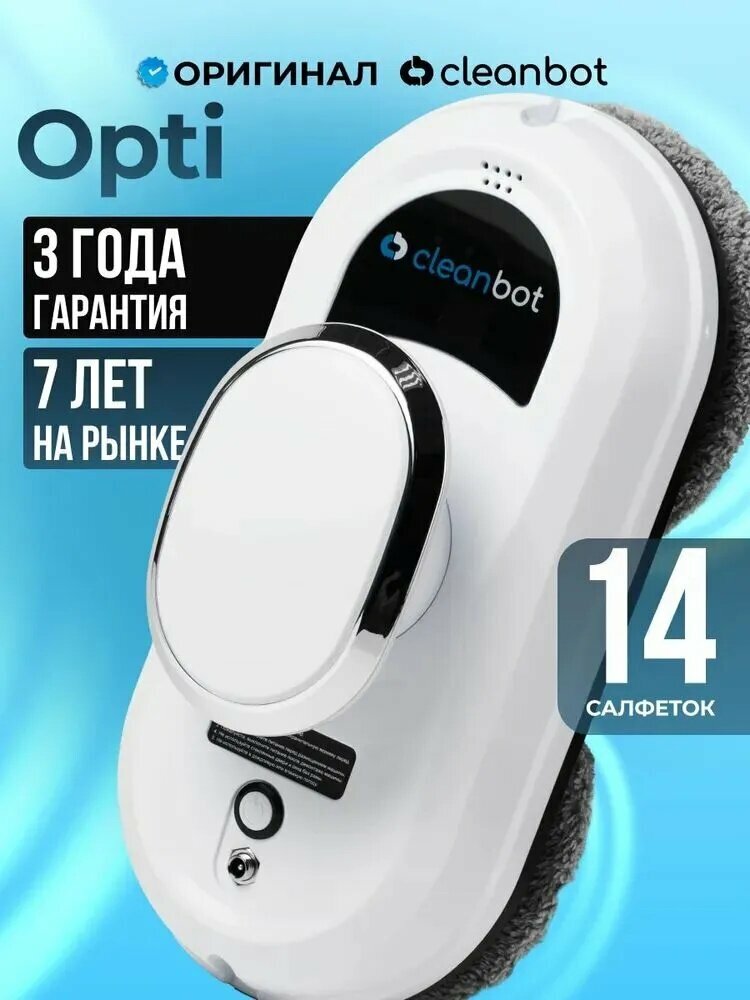 Робот для мойки окон j1rKtR-5aLt, белый, хром, робот-мойщик окон с пультом управления и страховочным шнуром для мытья
