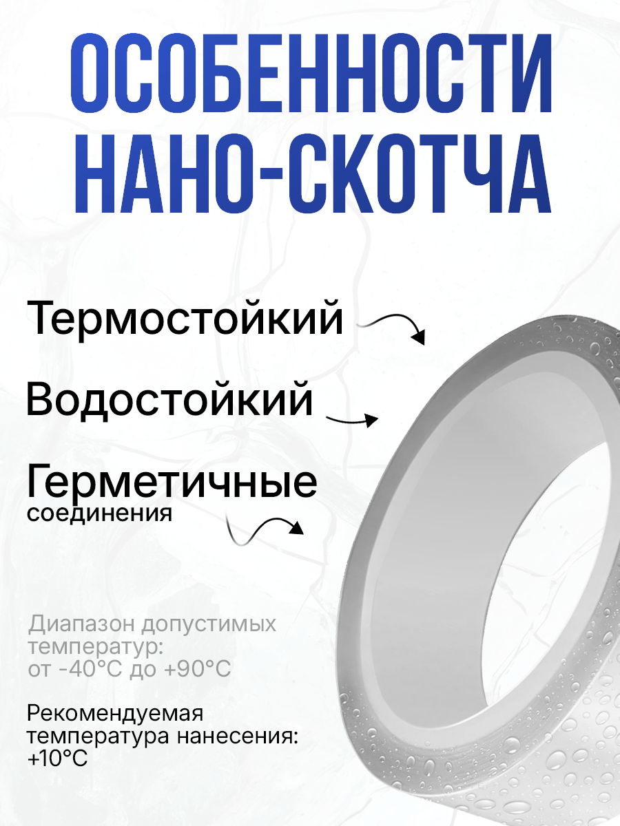 Двухсторонний скотч TORSO, прозрачный, двусторонний, многоразовый, акрил, 22 мм х 3 м — фото 1