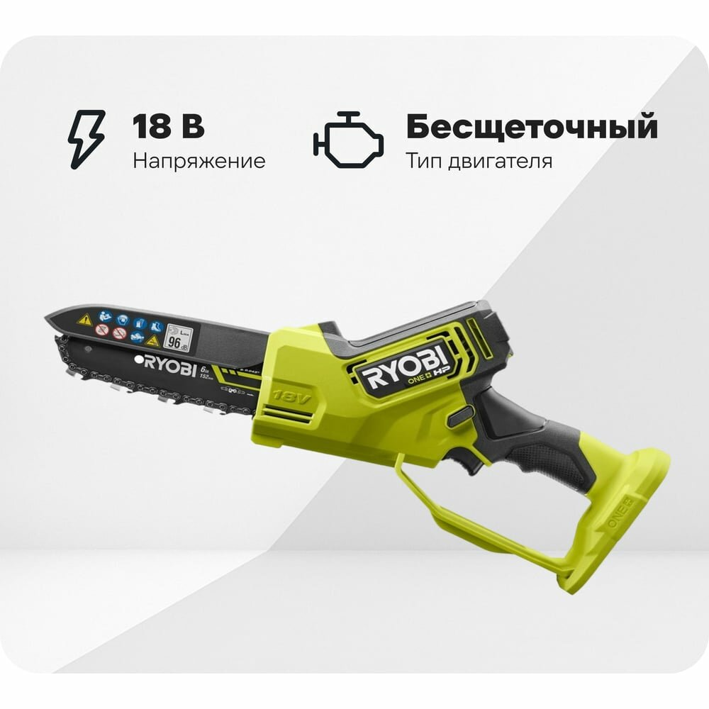 Цепная пила Ryobi RY18PSX15A-0