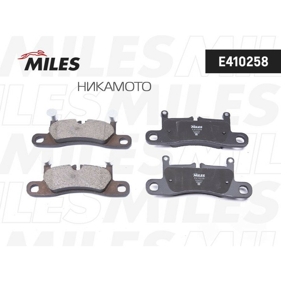 MILES E410258 Колодки тормозные VW TOUAREG 3.0-4.2 10-/PORSCHE CAYENNE 10- зад. LowMetallic