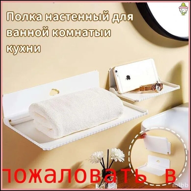 Rongxue Декоративная полка 30×20×8 см для книг и декора настенный декор для интерьера