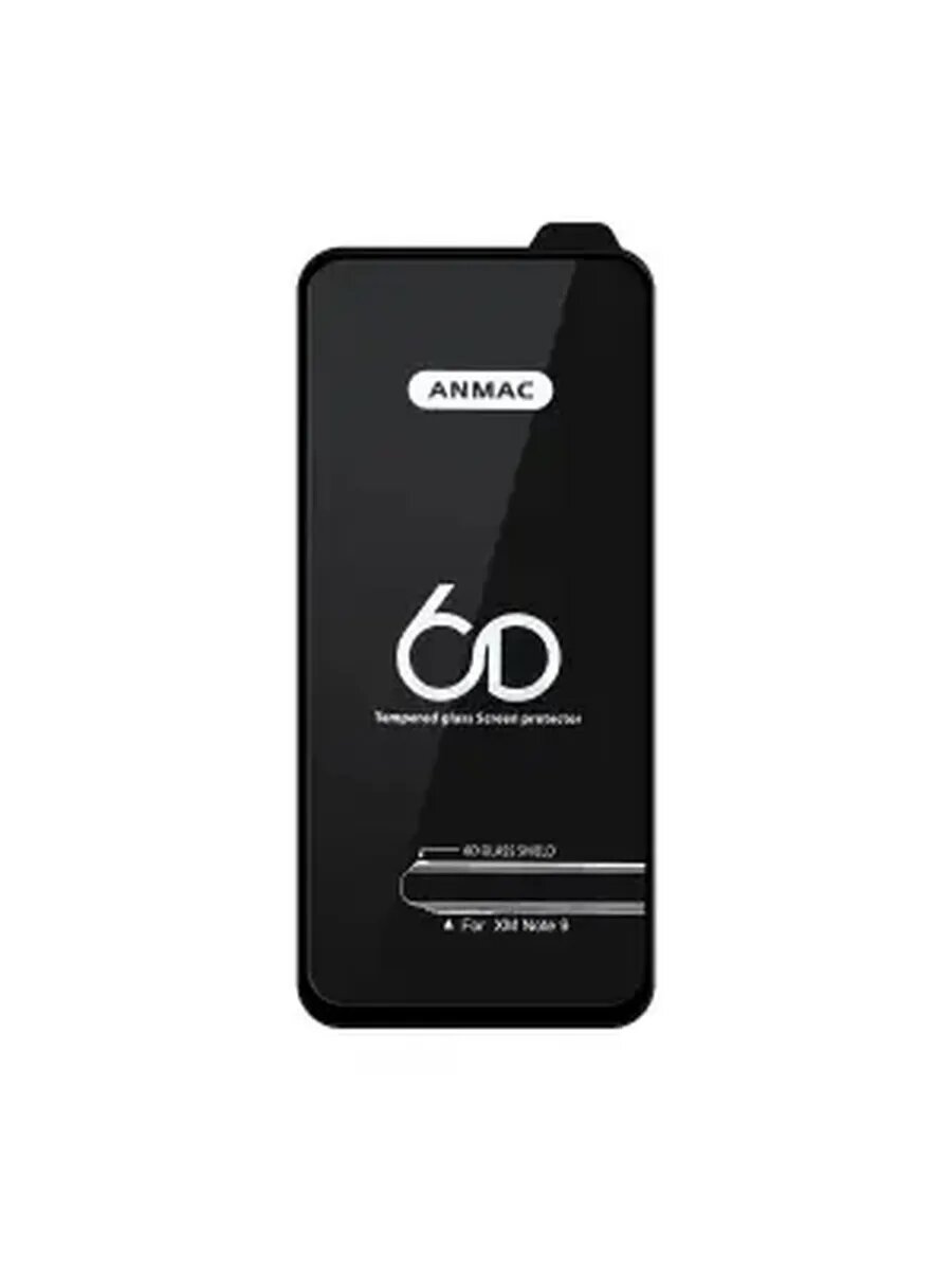 Защитное стекло для Sam S22 Plus 6D черное 10 шт.