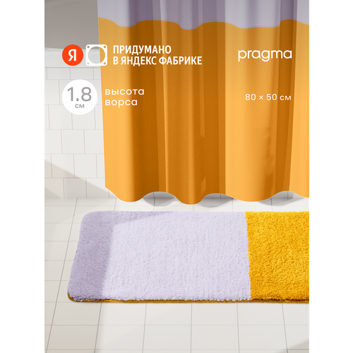 фото Коврик для ванной комнаты pragma nipsop, 80*50 см, жемчужный жёлтый, nip8.tmby.009