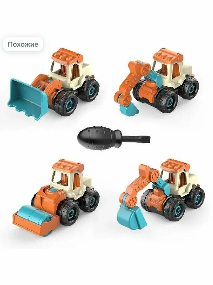 Конструктор машинки игрушки для песочницы