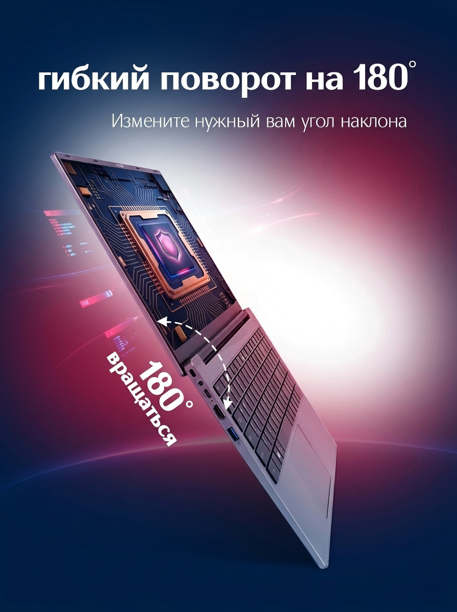 15.6 “Ноутбук "Intel Core I7, RAM 16 ГБ, SSD512 ГБ, Intel UHD Graphics, Windows11, Русская раскладка — фото 1