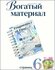 Наклейки декоративные белые для автомобиля, универсальные виниловые стикеры для ...