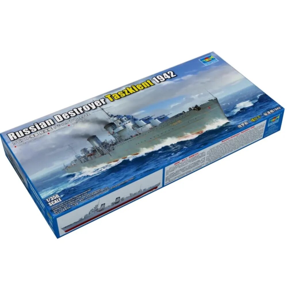 Сборная модель эсминца «Ташкент» 1942 г, масштаб 1:350, Труба 05357