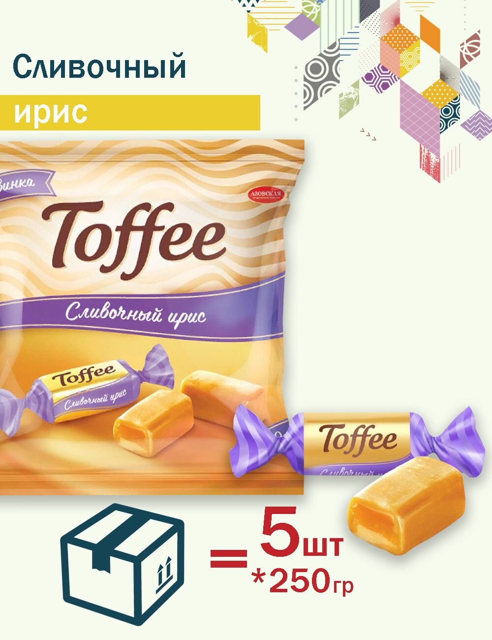 Ирис Сливочный Toffee 250гр