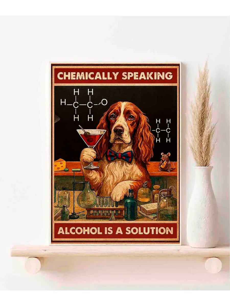 Спаниель - английская кокерная собака, Chemically Speaking,