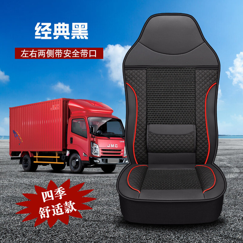 Сиденья для грузовиков Jiefang JH5/J6V/J6G, всесезонные, кожа и ледяная шелк, полное покрытие, черный с левыми и