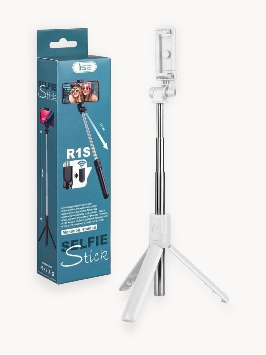 Штатив для телефона R1 выдвижной с встроенным Bluetooth пультом белый