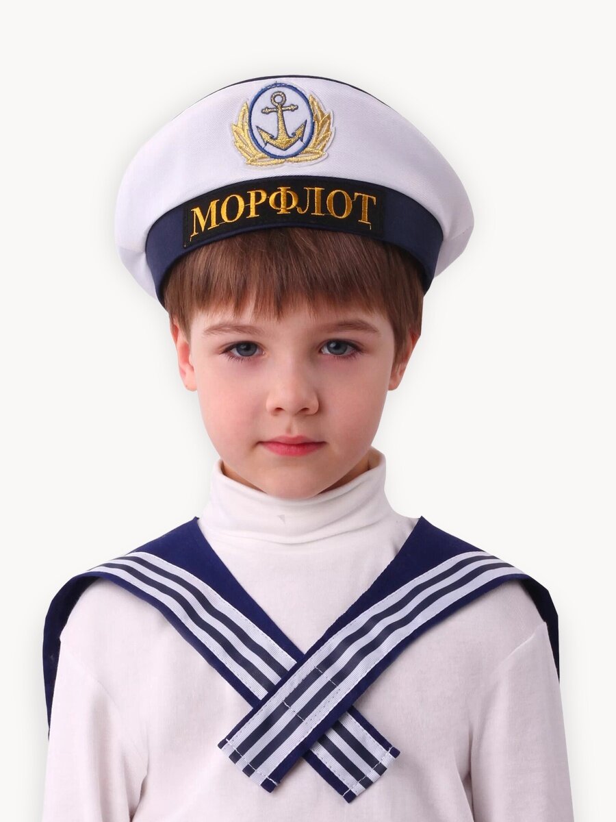 Бескозырка и воротник военная форма карнавальный костюм для мальчика