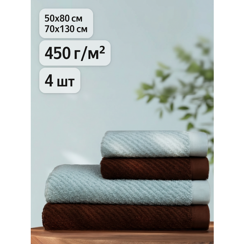 фото Комплект махровых полотенец василиса, 50x80, 70x130 см, корфу, шоколадный, ментол, 4 шт.