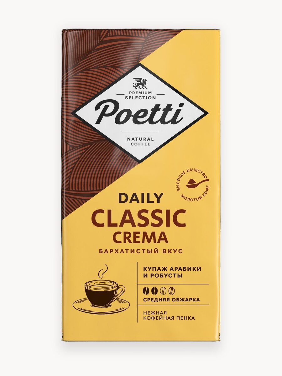 Кофе Poetti "Daily Classic Crema", молотый, средняя обжарка, 250г