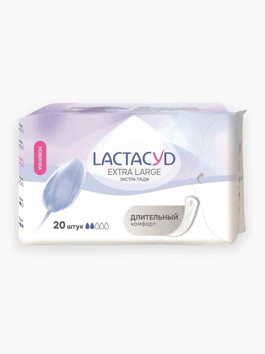 Прокладки женские впитывающие для ежедневного использования LACTACYD: Extra Large (Экстра Ладж),20 шт