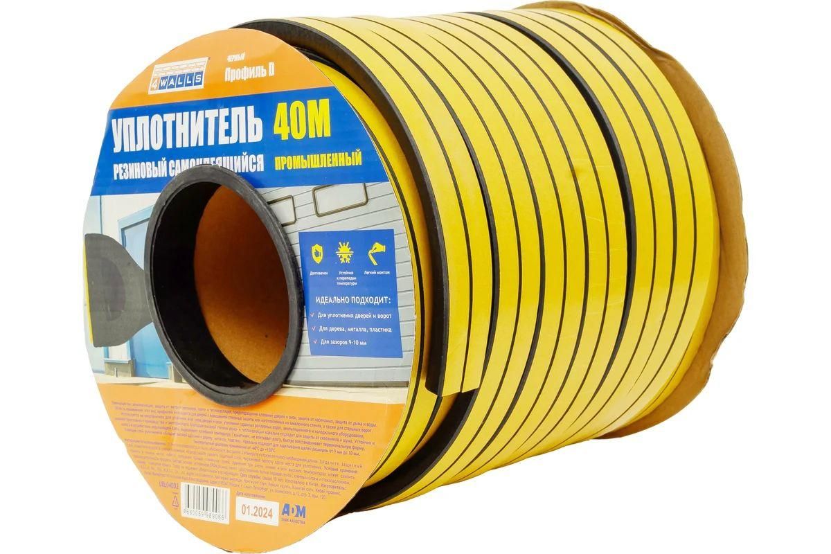 Уплотнитель для окон и дверей, 40 м-14 мм, EPDM, черный, полезный
