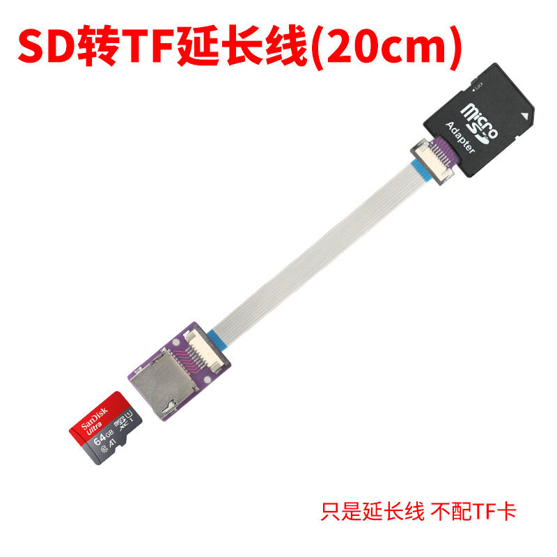 Кабель-переходник SD в Micro SD 20см, адаптер передачи данных для автомобильной видеорегистратора