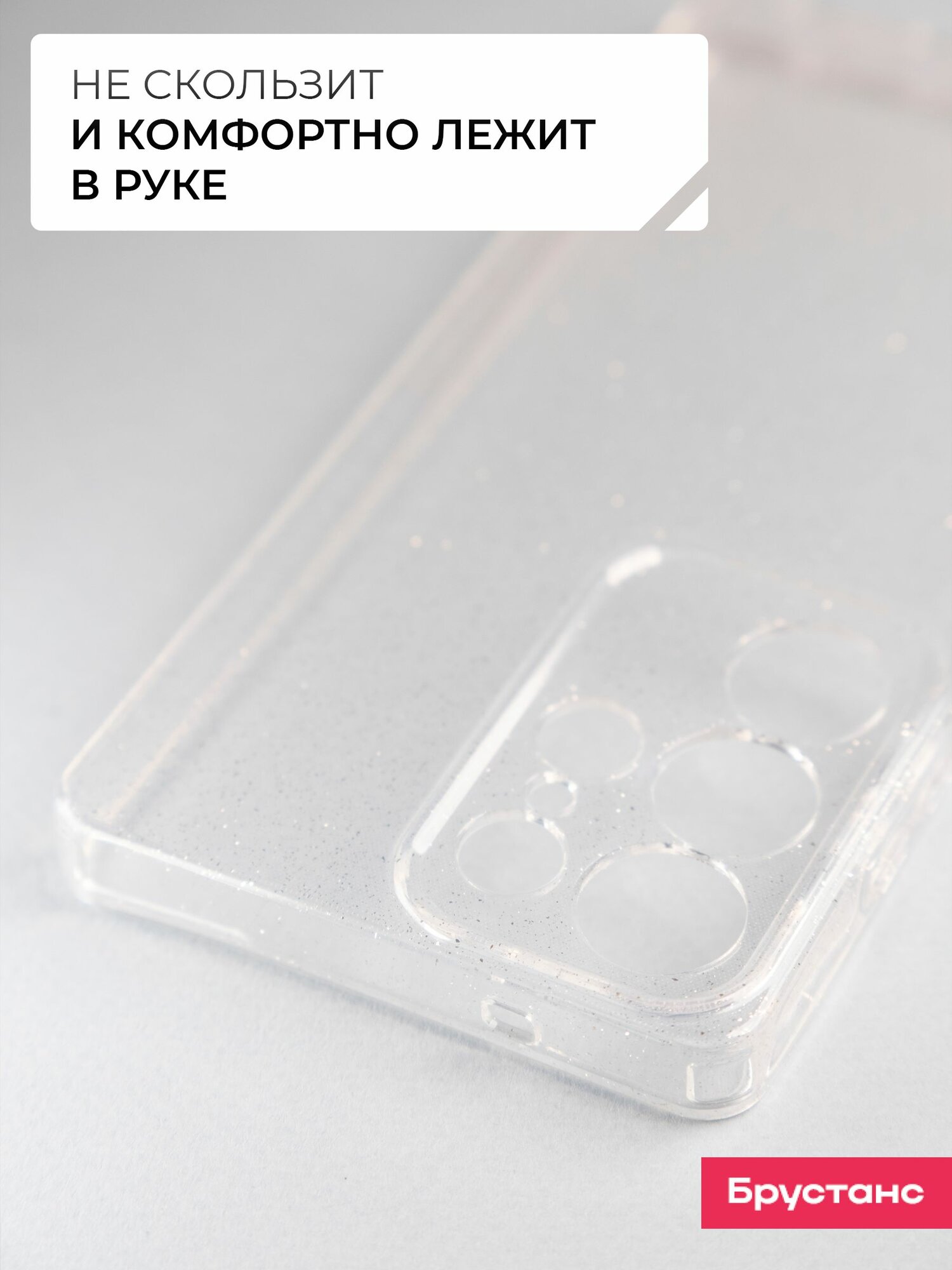 Чехол на Samsung S24 Ultra — фото 1