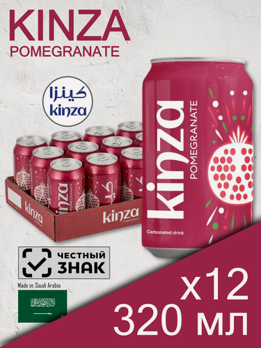 Изображение товара Kinza Pomegranate, 0.32 л, 12 шт, классическая банка (газированный напиток Кинза Гранат, жб, Саудовская Аравия)