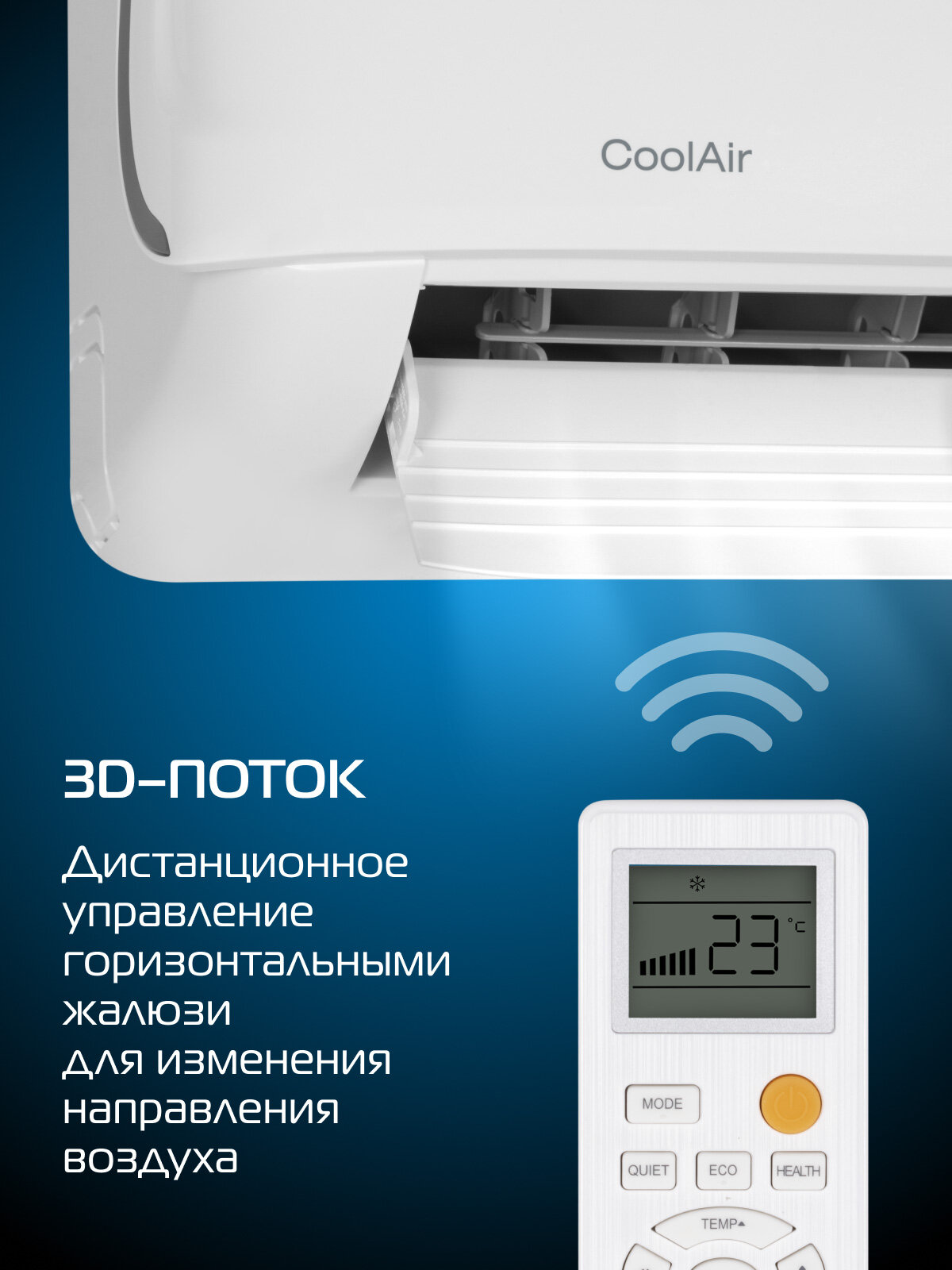 Кондиционер Сплит-система NEOLINE CoolAir NAM-07HN1C комплект, площадь охлаждения/обогрева до 21 м², компрессор GMCC TOSHIBA, Wi-Fi — фото 7