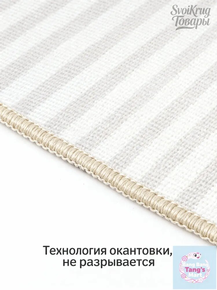 Ковер безворсовый Узор из сада и единорога 120x180 см розовый