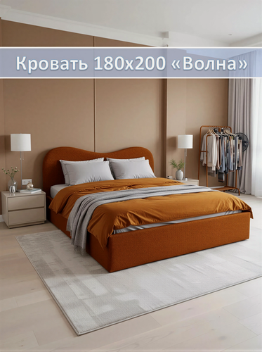 Изображение товара Кровать Волна 180х200, подъемный механизм , дизайнерская модель , букле , комфорт, уют, мягкость, двуспальная кровать