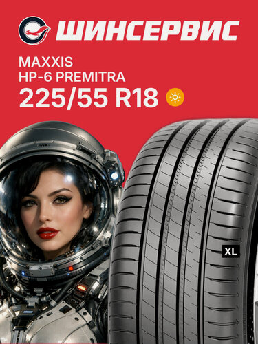Изображение товара Летняя шина Maxxis HP-6 Premitra 225/55 R18 102Y