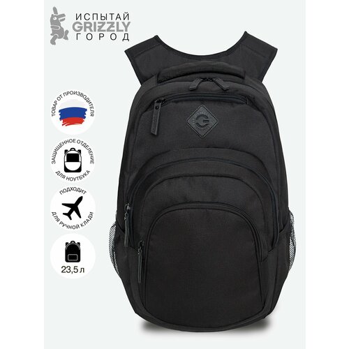 Рюкзак универсальный GRIZZLY с карманом для ноутбука 13