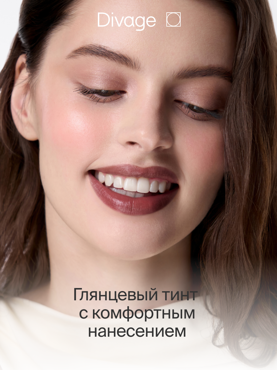 Divage Тинт для губ глянцевый Kiss & Stay тон 01 карамельно-розовый — фото 1