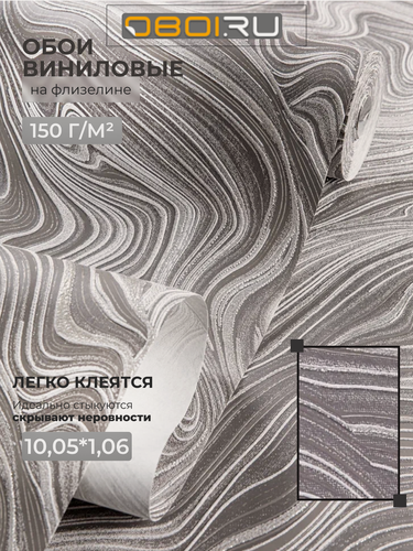 Изображение товара Обои метровые виниловые на флизелиновой основе Орлеан 10363 мокко